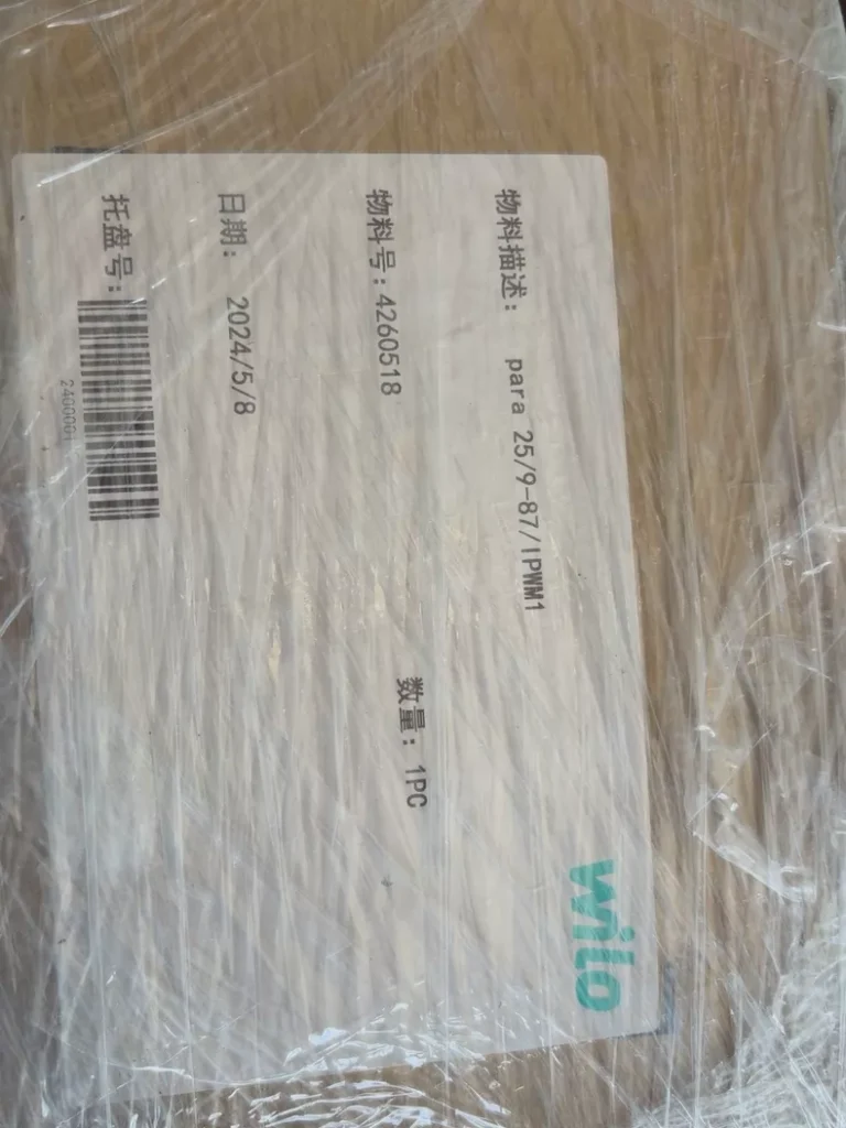 WILO Para25/9-87/IPWM1 Water Pump