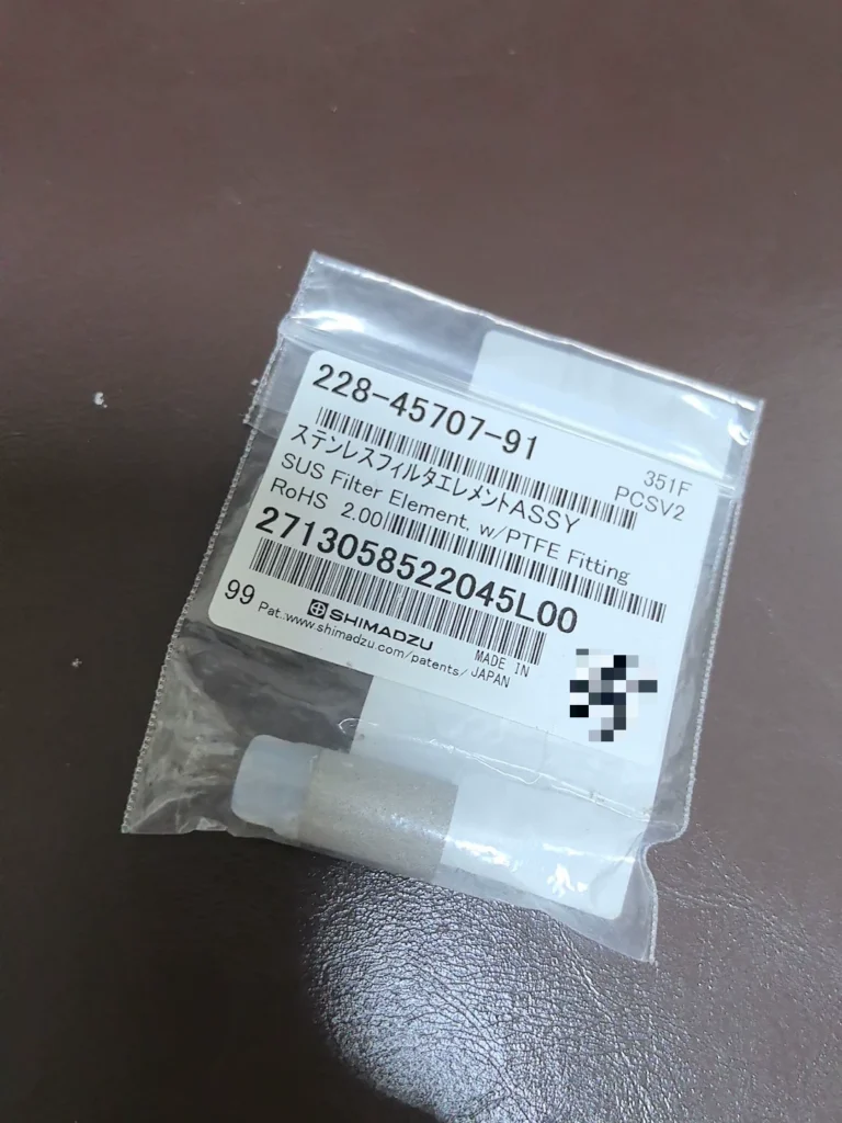 Shimadzu 228-45707-91 Filter