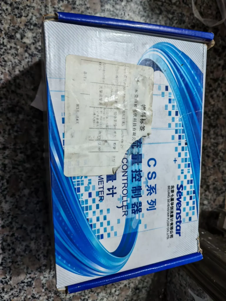 Sevenstar CS200A Flow Meter