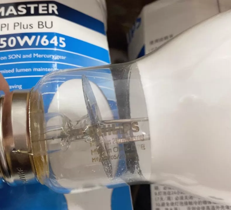 Philips HPI thumbnail