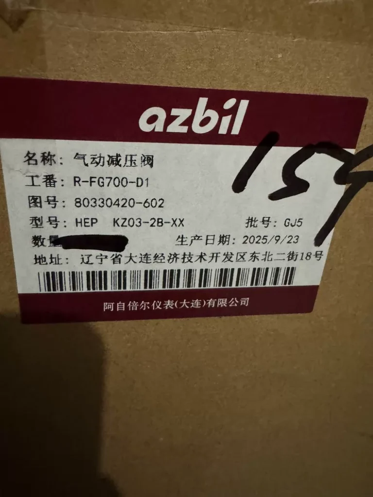 azbil HEPKZ03-2B-XX Air Pressure Regulator thumbnail
