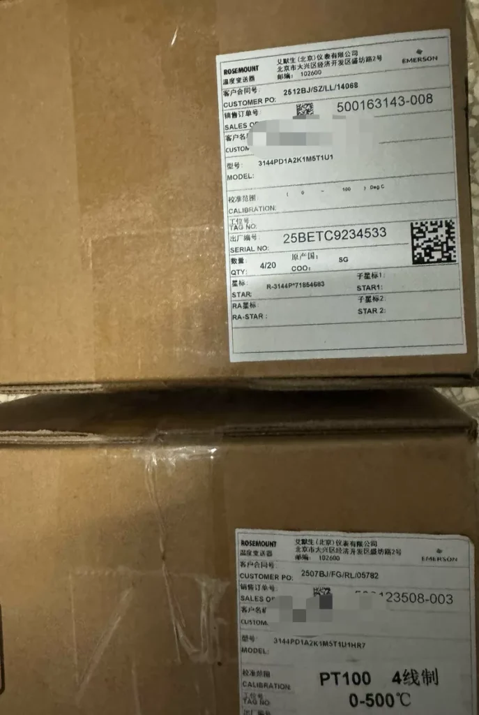Emerson 3144PD1A2K1M5T1U1 Temperature Transmitter
