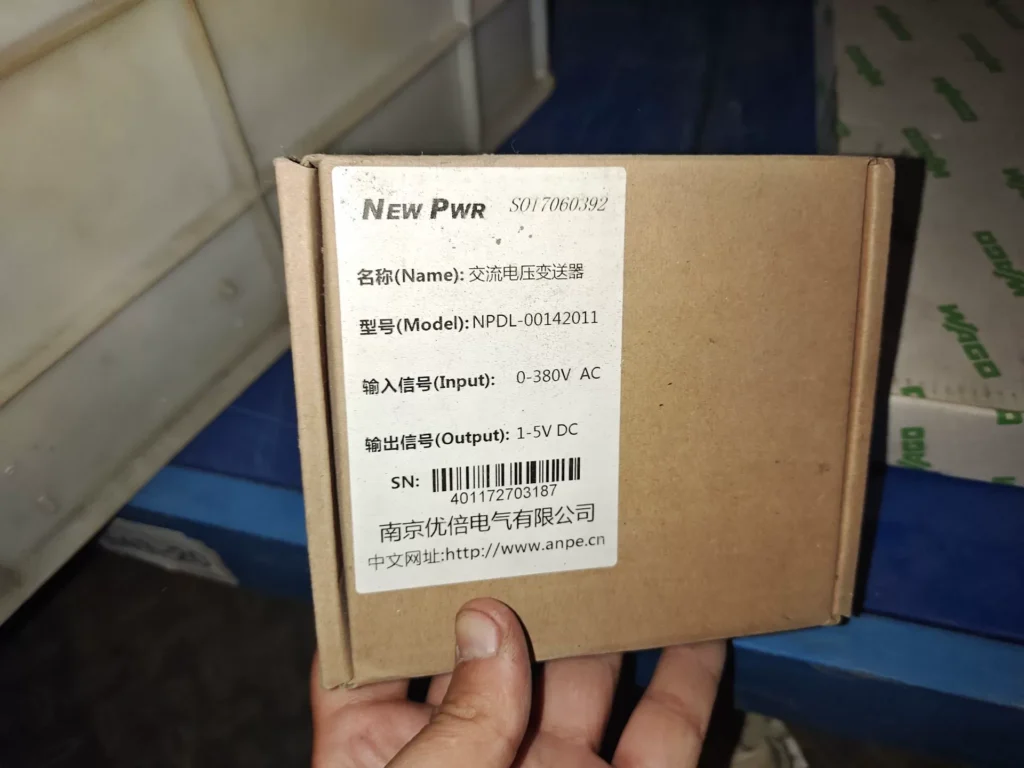 NEW PWR NPDL-00142011 Transmitter