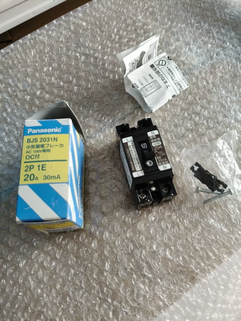 Panasonic BJS2031N Circuit Breaker