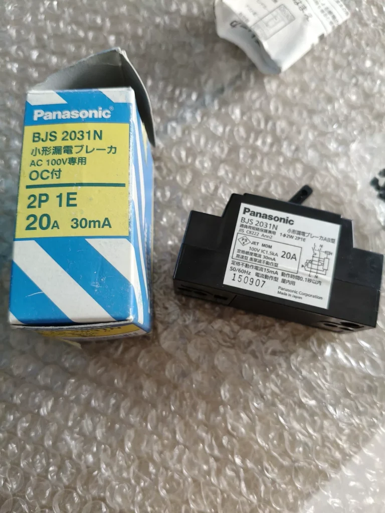 Panasonic BJS2031N Circuit Breaker thumbnail