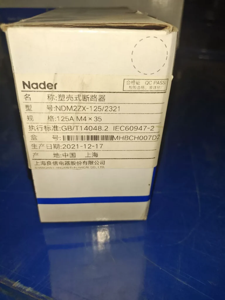 Nader NDM2ZX-125/2321 Circuit Breaker