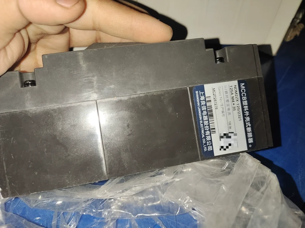 Nader NDM2ZX-125/2321 Circuit Breaker thumbnail
