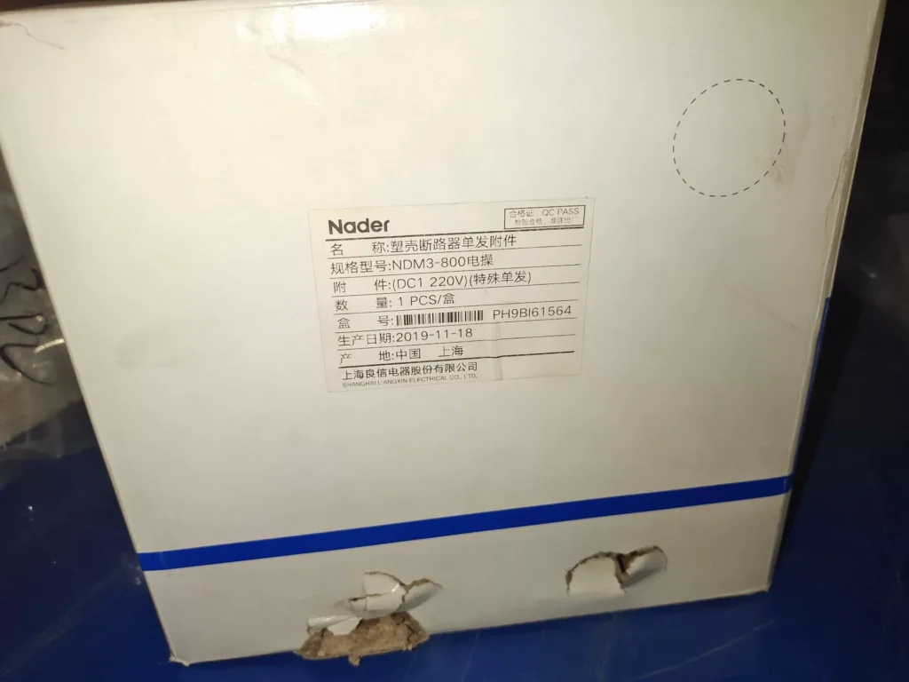 Nader NDM3-800 Circuit Breaker thumbnail