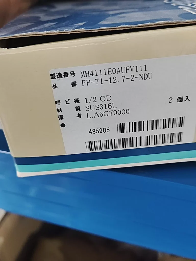 Fujikin FPR-71-9.52-2A Diaphragm Valve thumbnail