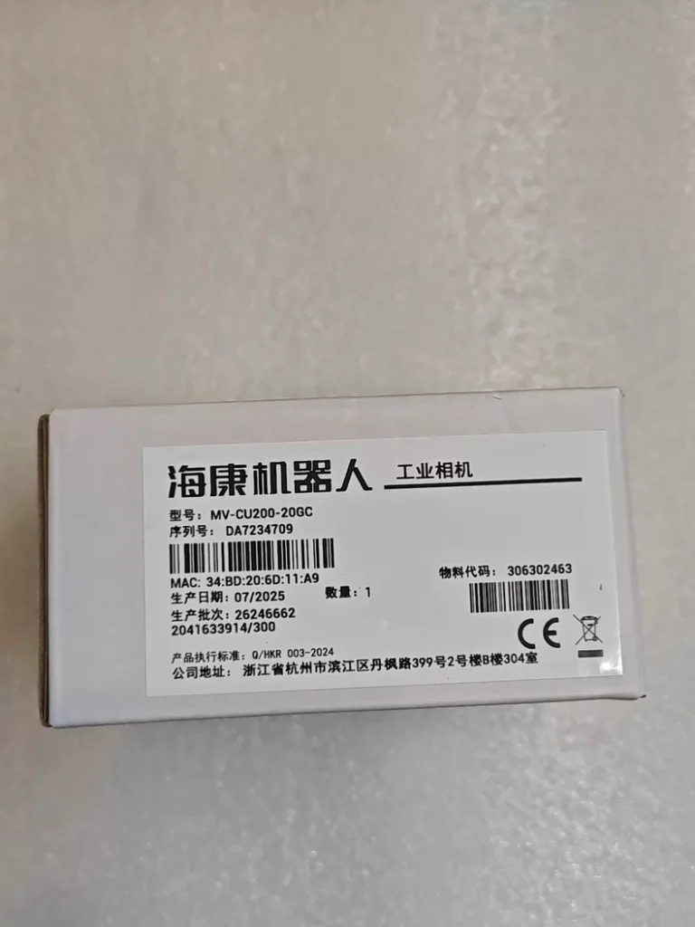 Hikvision Others MV-CU200-20GC