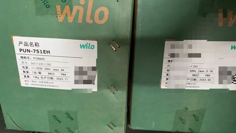 WILO PUN-751EH Water Pump