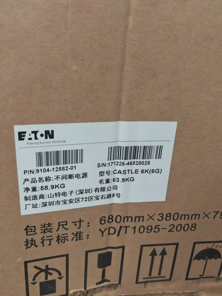 Eaton 9104-12882-01 Power Supply thumbnail