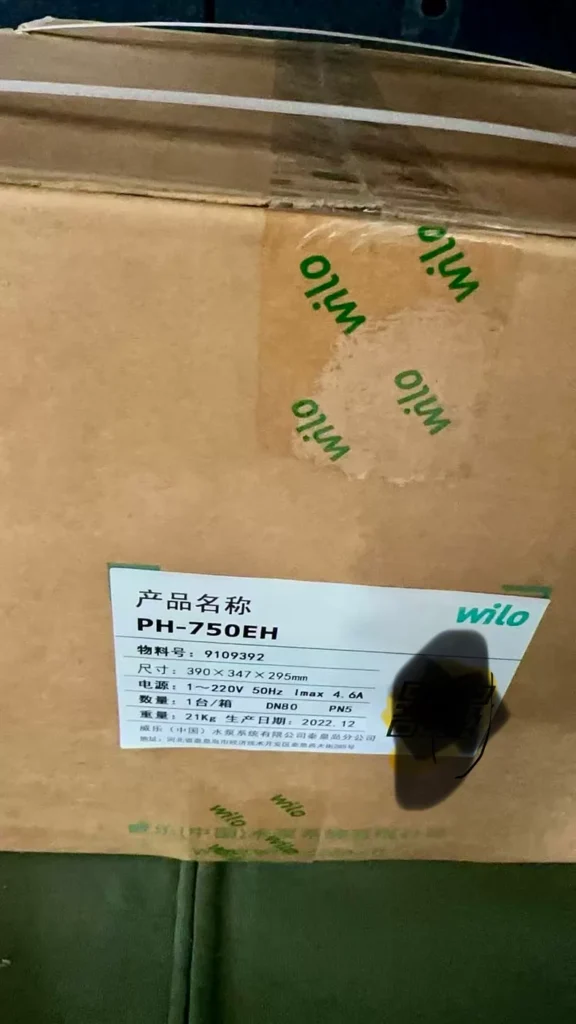 WILO PH-750EH Water Pump