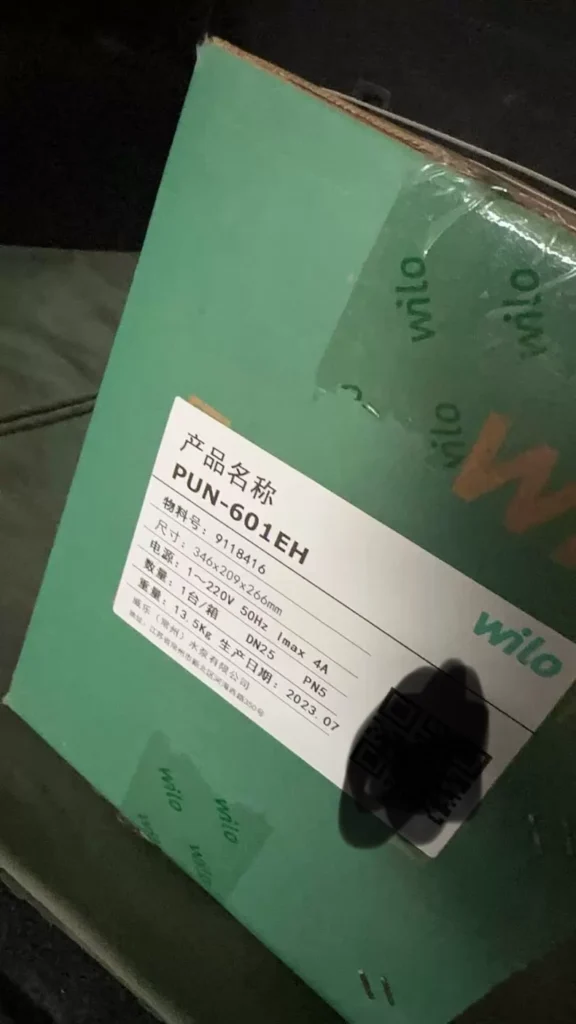 WILO PUN-601EH Water Pump