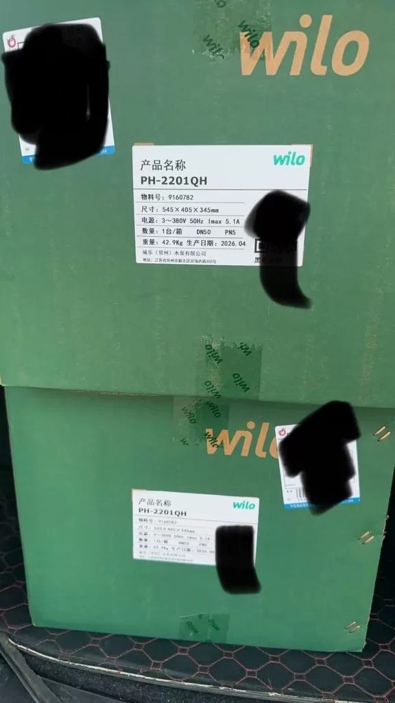 WILO PH-2201QH Water Pump