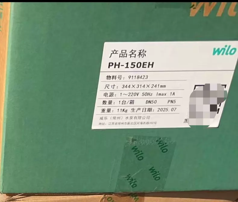 WILO PH-150EH Water Pump