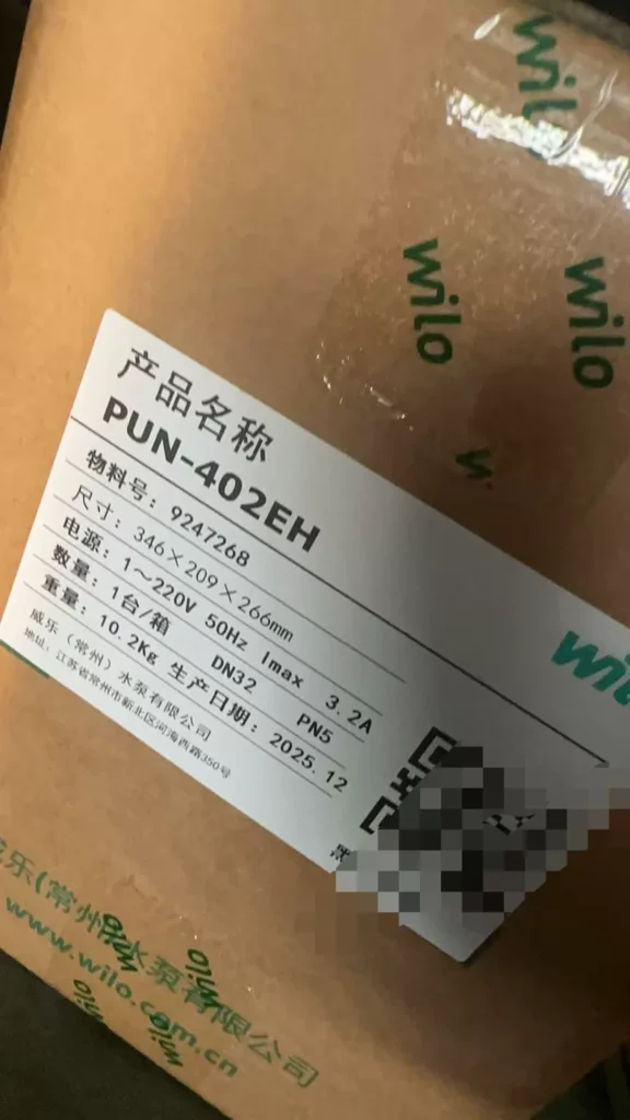 WILO PUN-402EH Water Pump