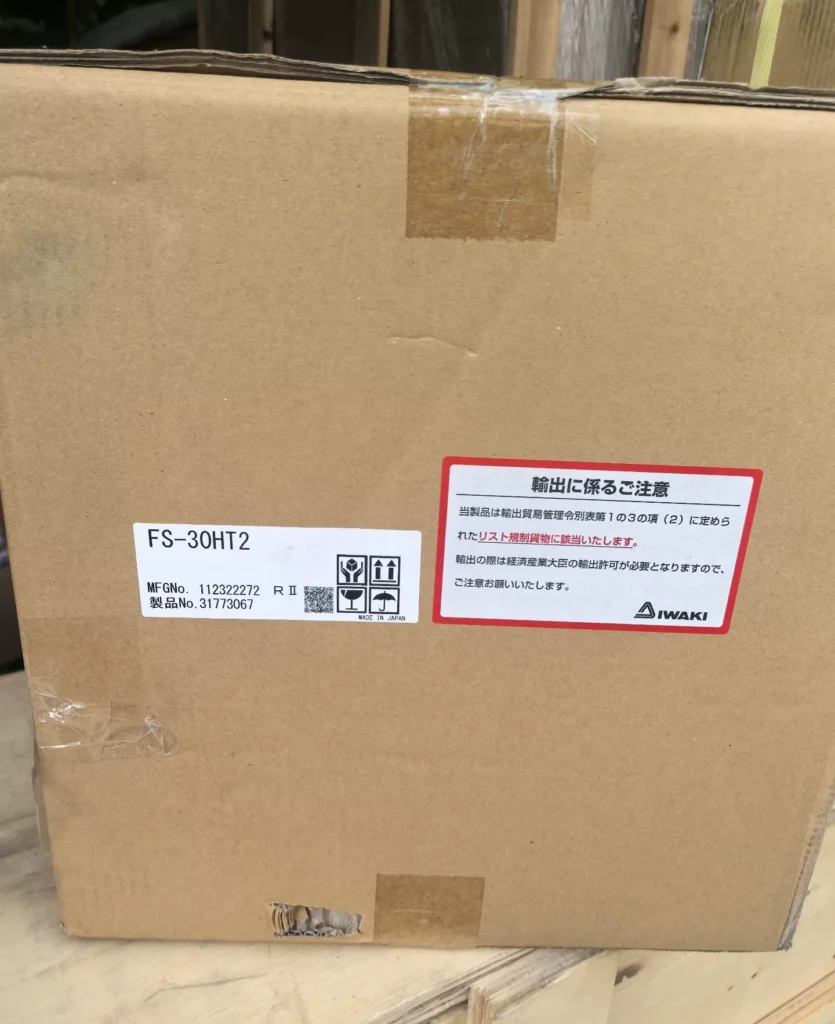 IWAKI FS-30HT2 Pump thumbnail
