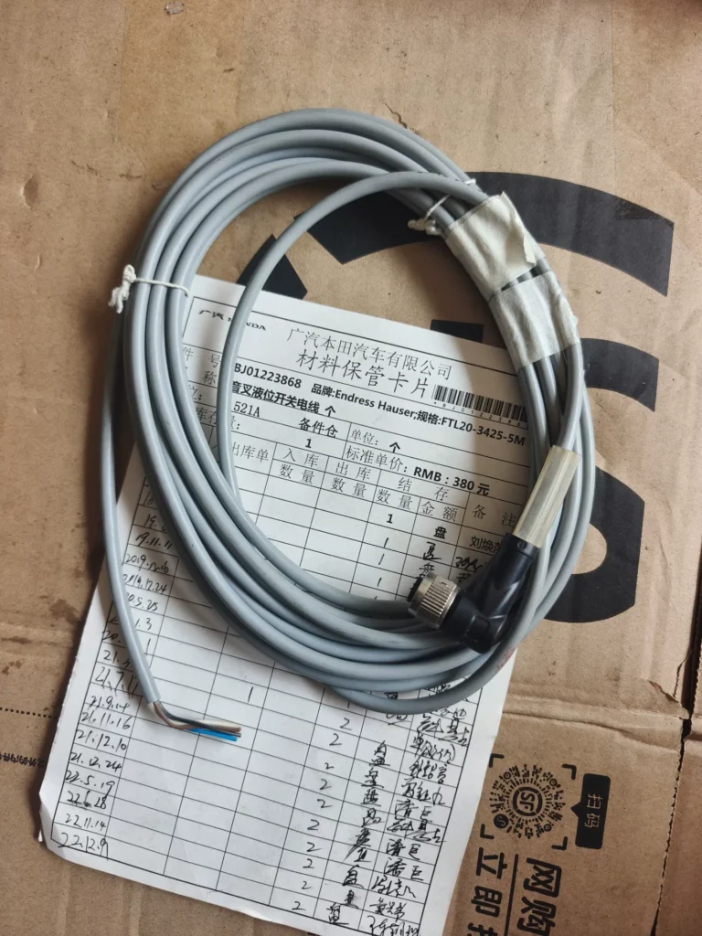 Endress+Hauser Level Switch FTL20-3425-5M