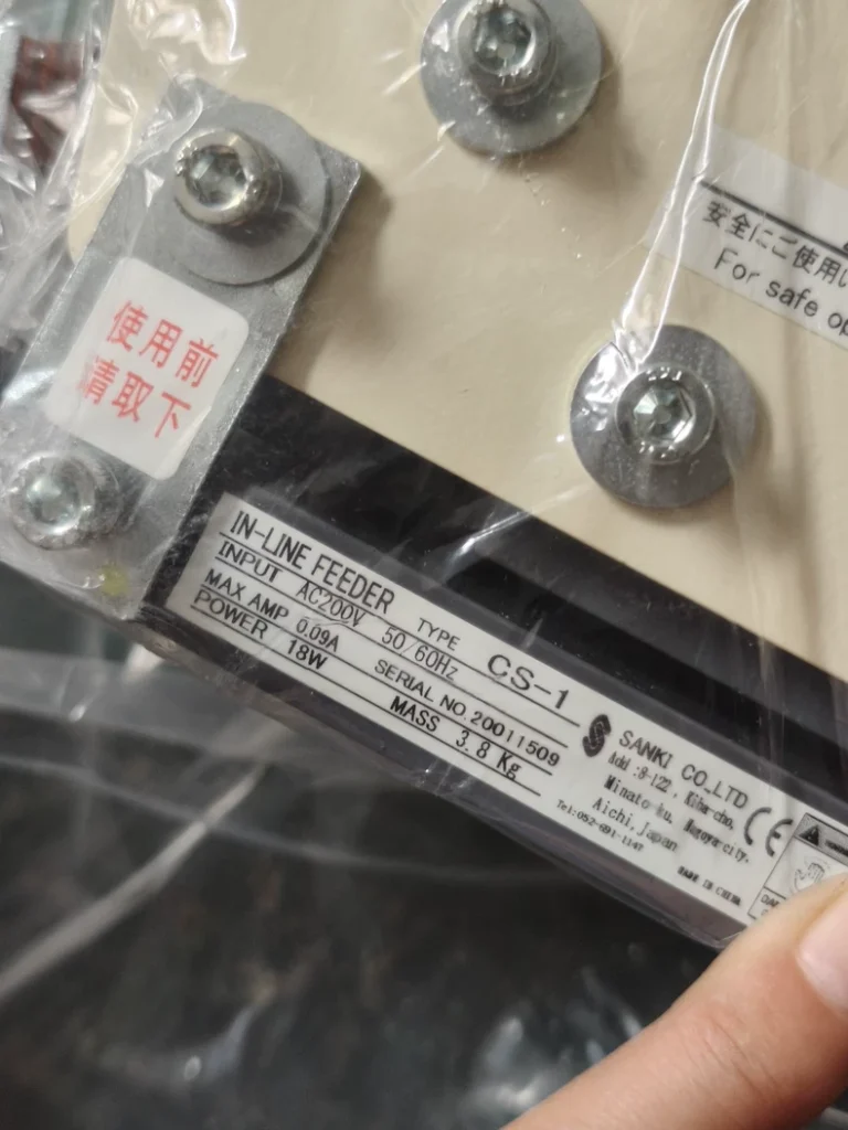 SANKI Linear Feeder CS-1 thumbnail