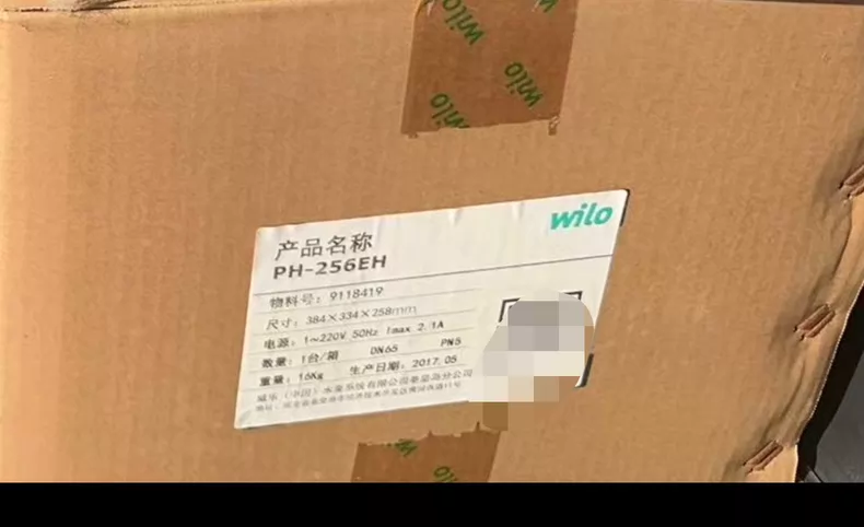 WILO PH-256EH Water Pump