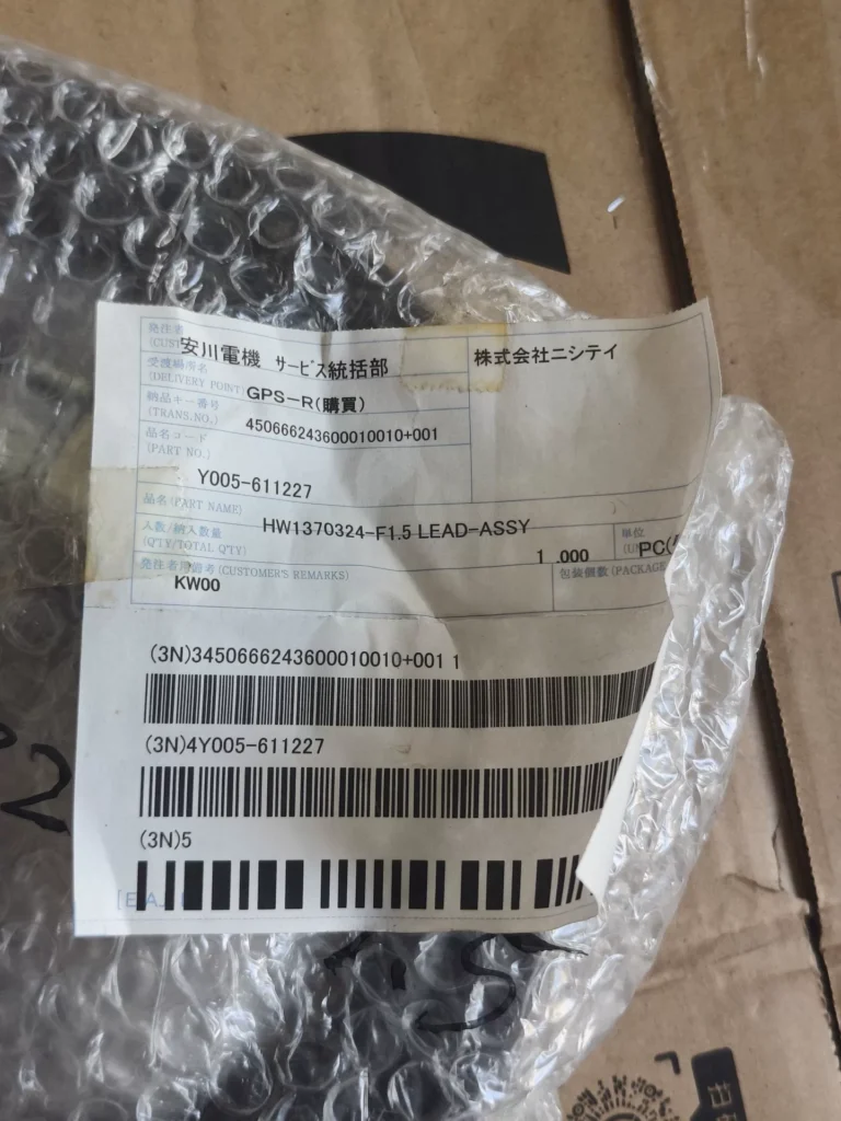 Yaskawa Cable HW1370324-F1.2 thumbnail
