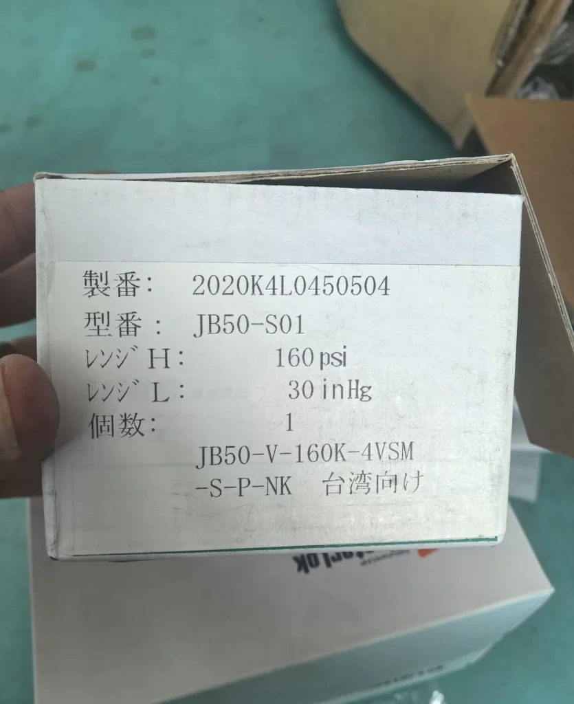 NKS JB50-V-160K-4VSM-S-P-NK Pressure Gauge thumbnail
