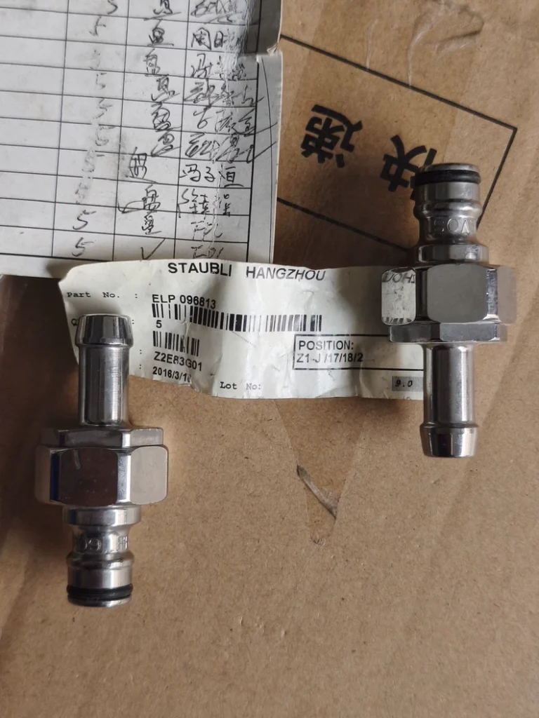 Stäubli Quick Coupling 096813