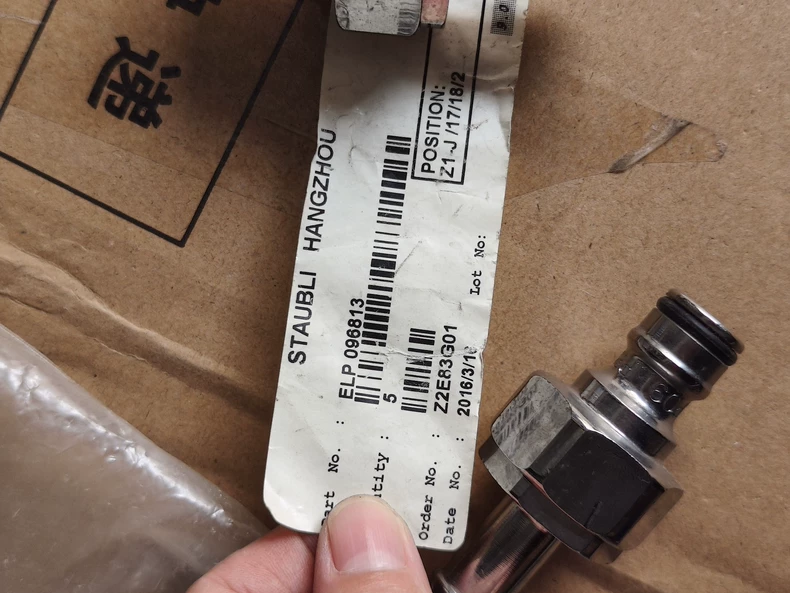 Stäubli Quick Coupling 096813 thumbnail