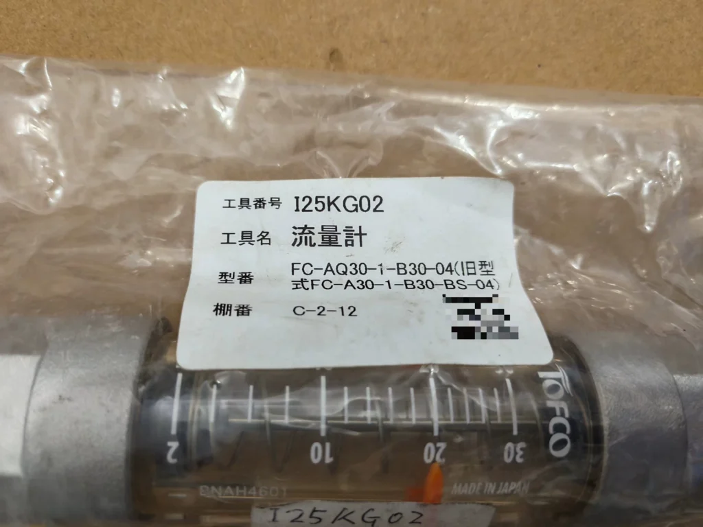 TOFCO FC-AQ30 Flow Meter