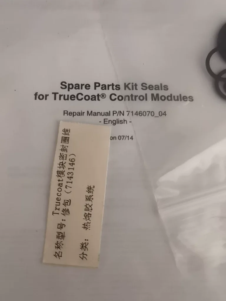 Nordson Nordson Seal thumbnail