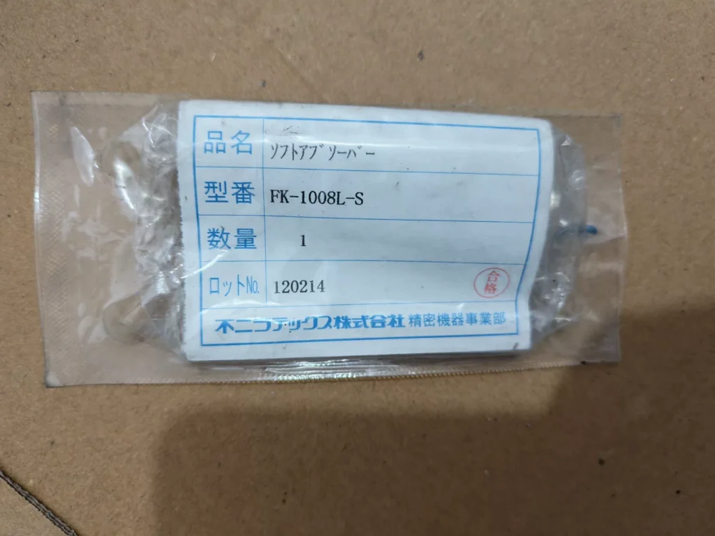 Fuji Seiki FK-1008L-S Shock Absorber