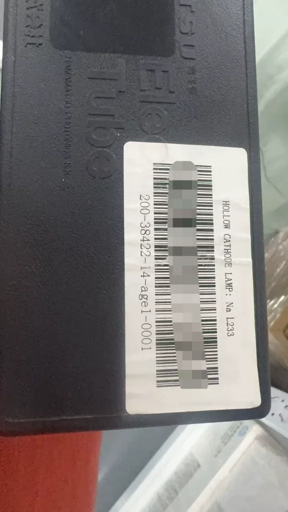 Shimadzu D233 Lamp