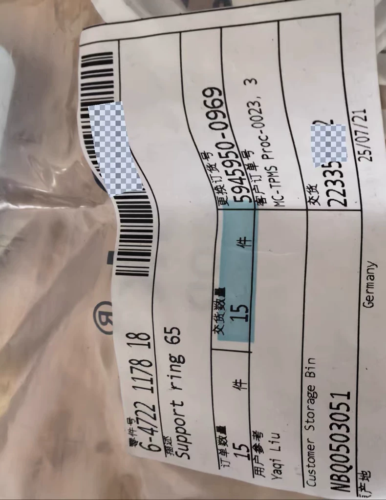 Tetra Pak 6-4722117818 Support Ring
