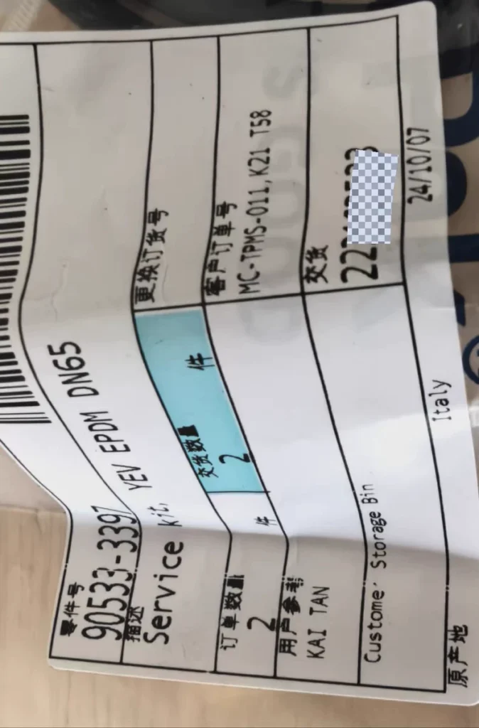 Tetra Pak 90533-3397 Seal Ring