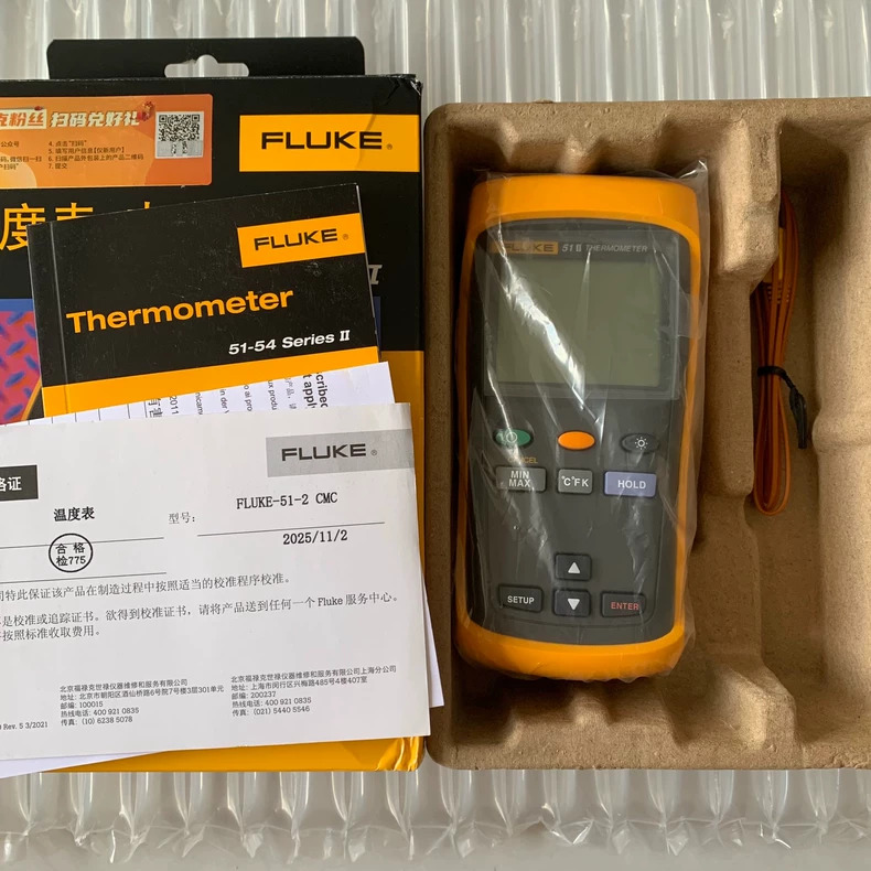 Fluke 51-II
