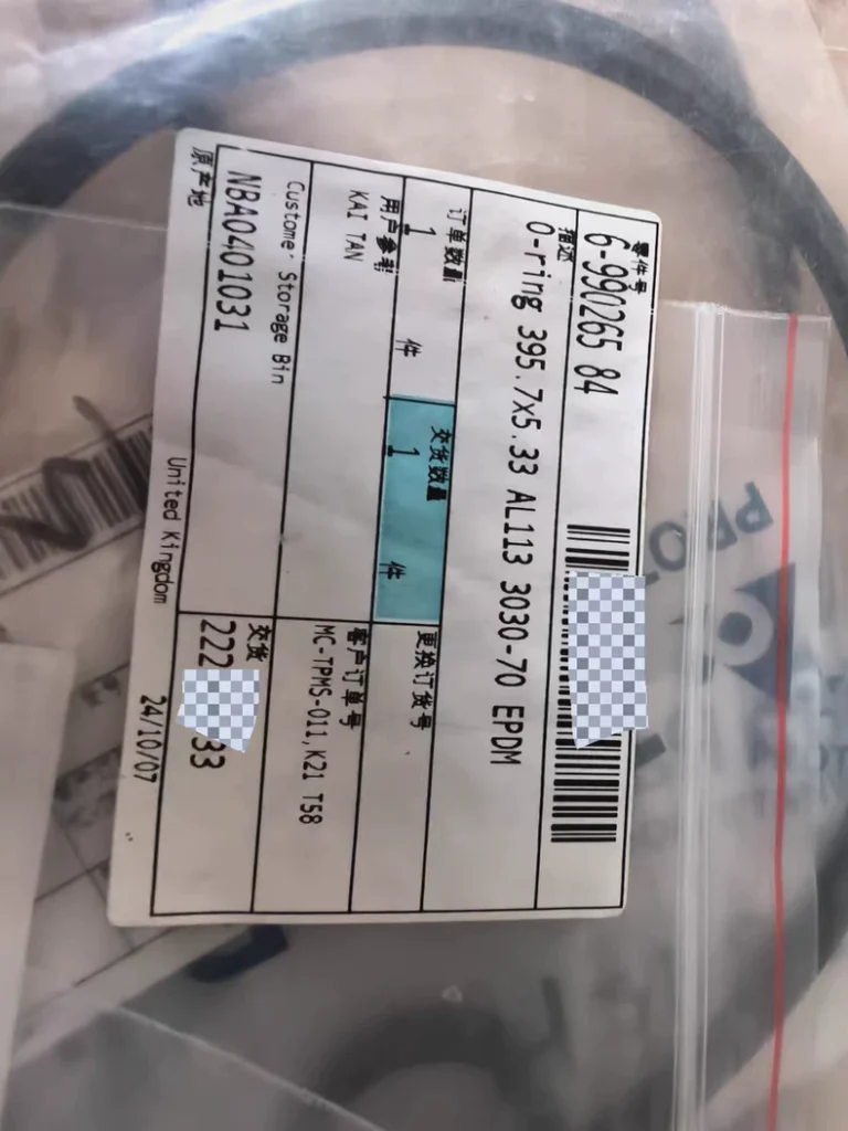 Tetra Pak AL113 3030-70 O-Ring