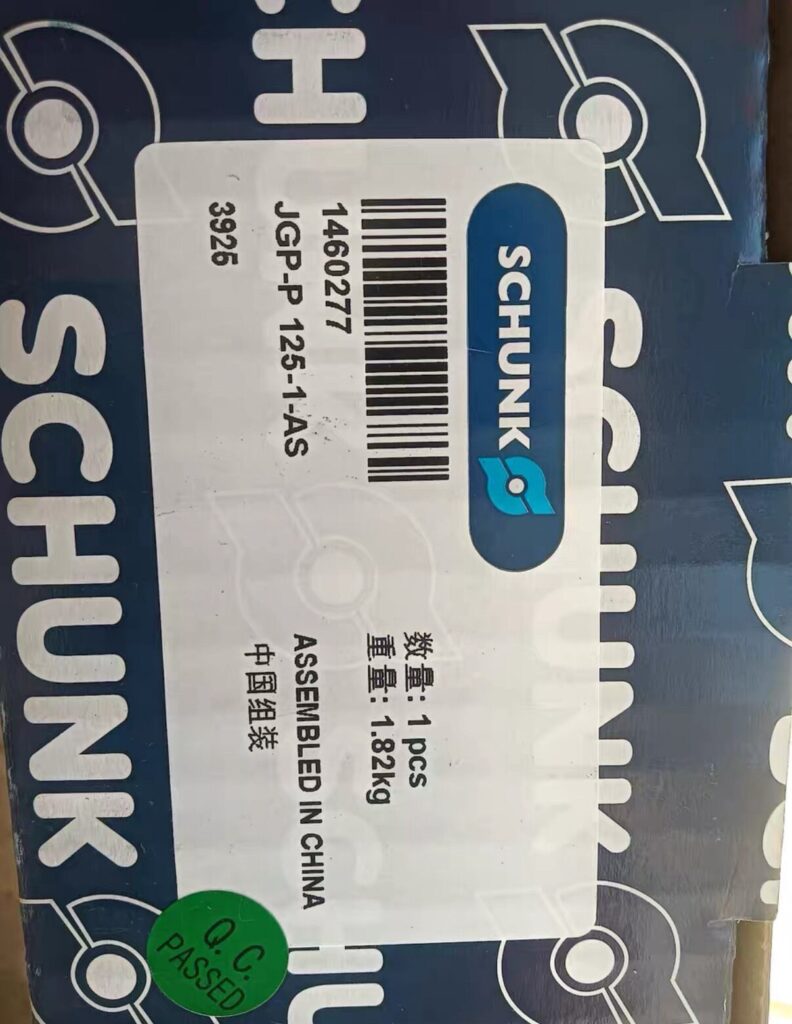SCHUNK JGP-P 125-1-AS Gripper