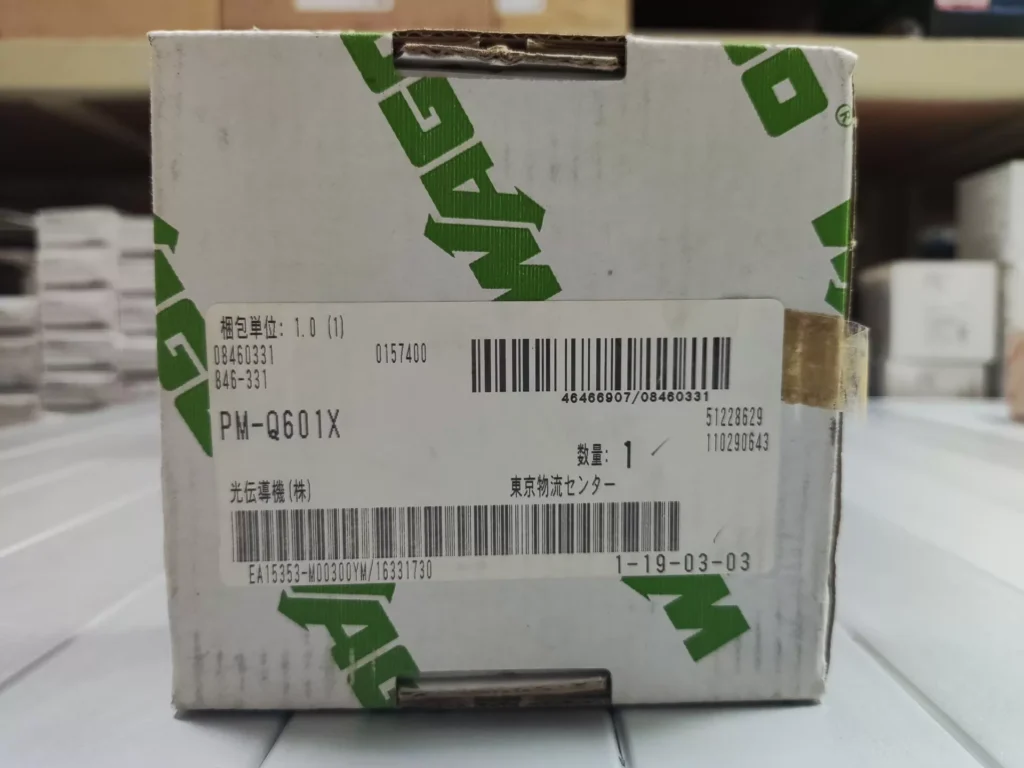 WAGO PM-Q601X Terminal Block