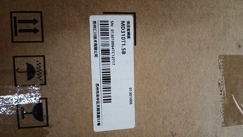 Inovance MD310T1.5B Variable Frequency Drive