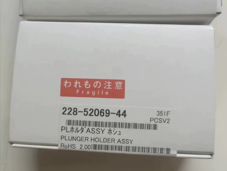 Shimadzu 228-52069-44 Plunger