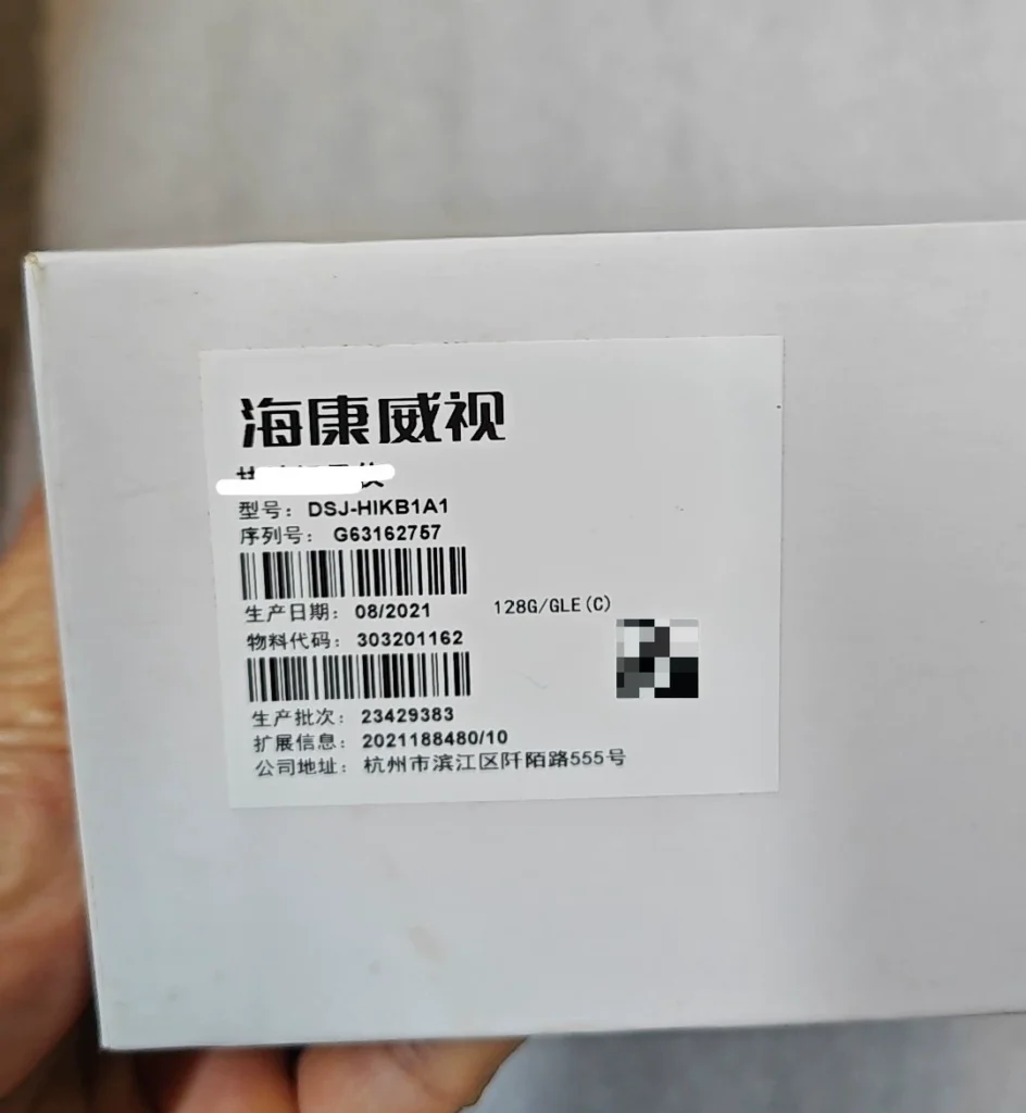 HIKVISION DSJ-HIKB1A1 Body-Worn Camera thumbnail