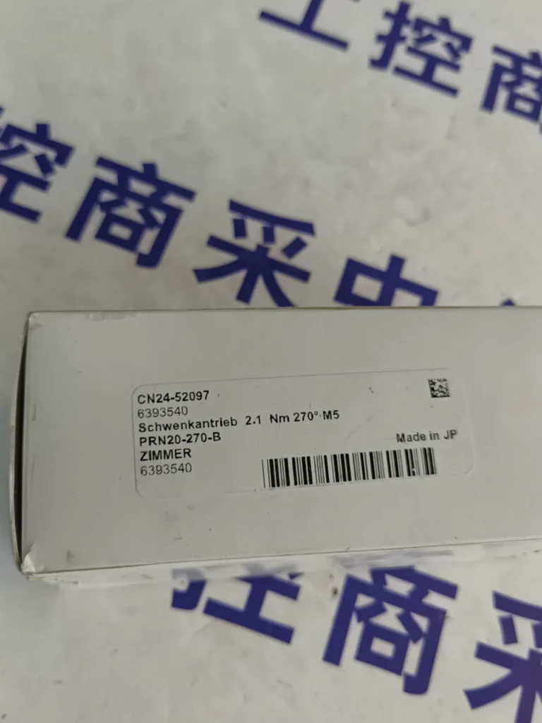 ZIMMER PRN20-270-B Pneumatic Cylinder
