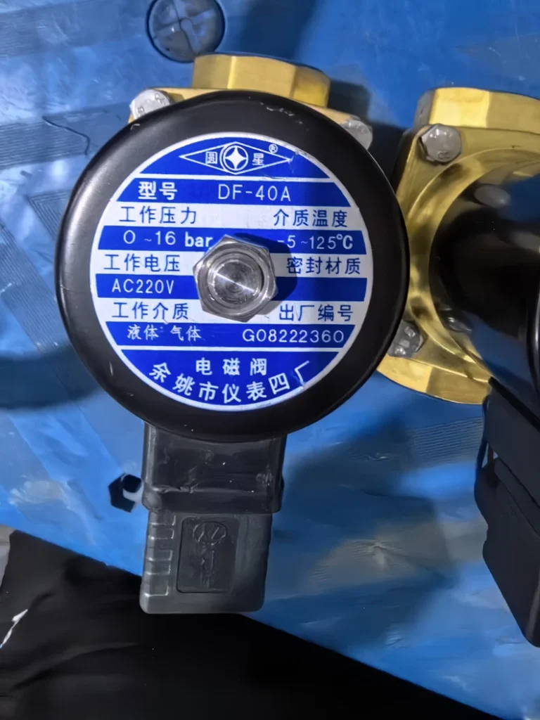 Yongxing DF-40A Solenoid Valve thumbnail