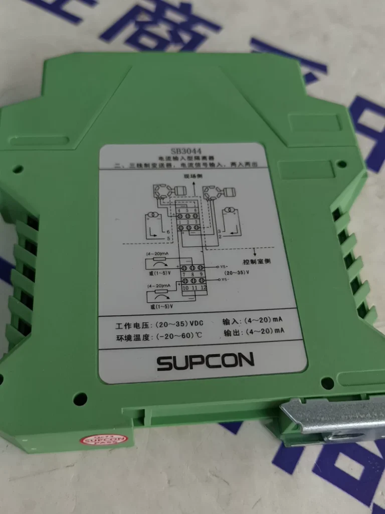 SUPCON SB3044 Dual-Channel Current Input Isolator
