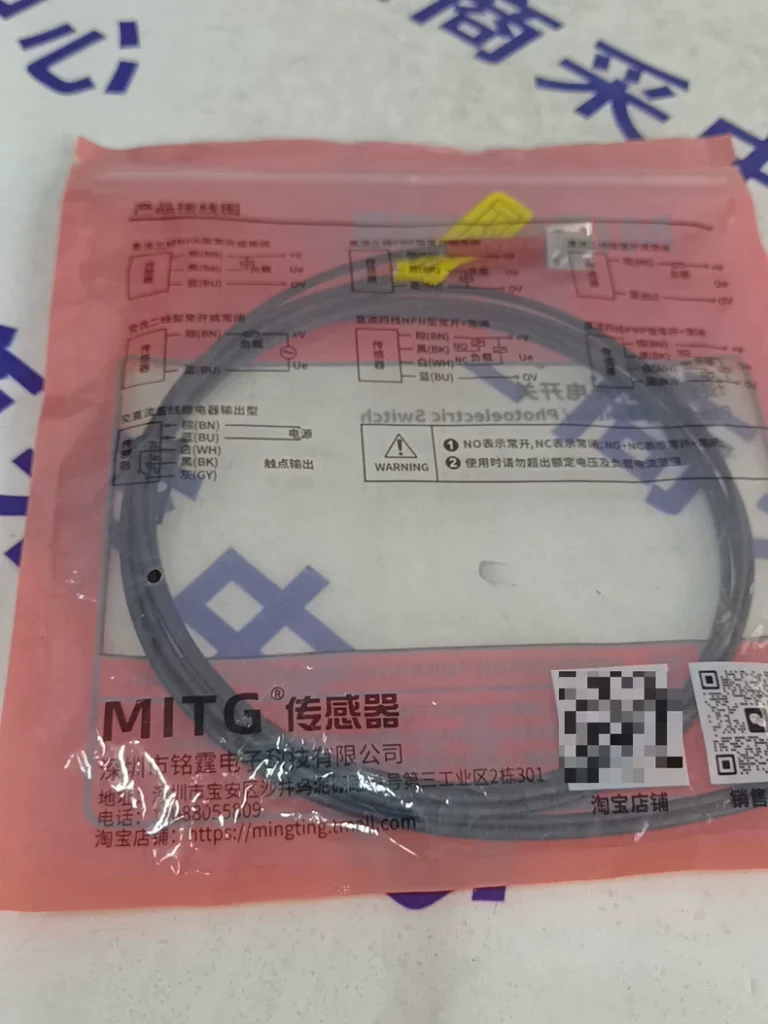 MITG FU-56TZ Photoelectric Sensor