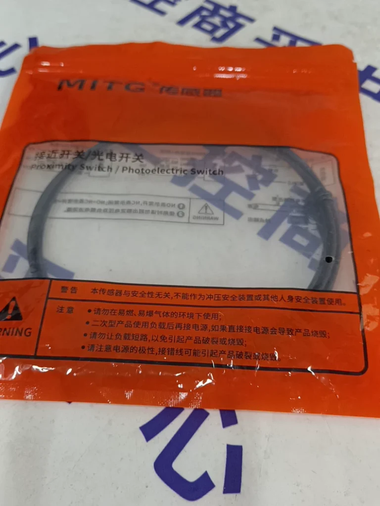 MITG FU-56TZ Photoelectric Sensor thumbnail