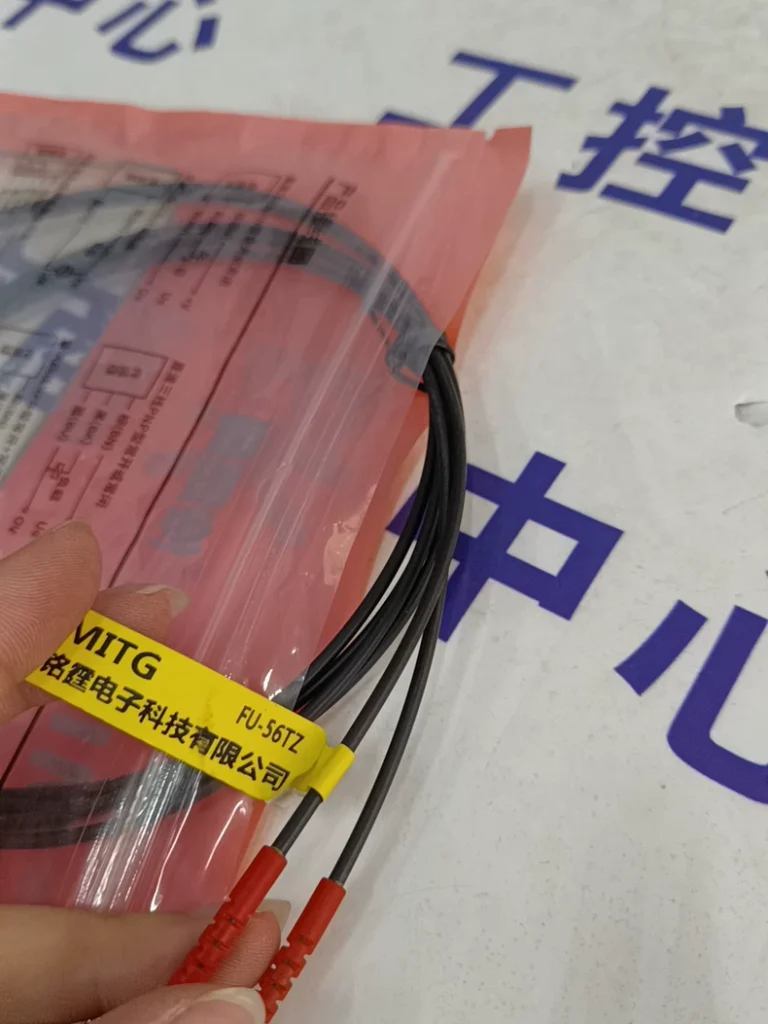 MITG FU-56TZ Photoelectric Sensor thumbnail