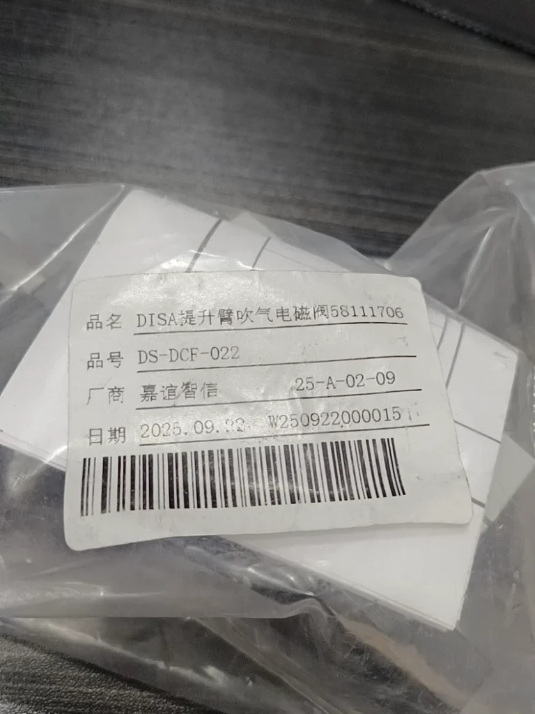 AVENTICS DS-DVF-022 Solenoid Valve