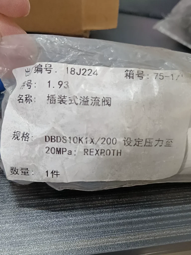 Bosch Rexroth DBDS10K1X/200 Valve